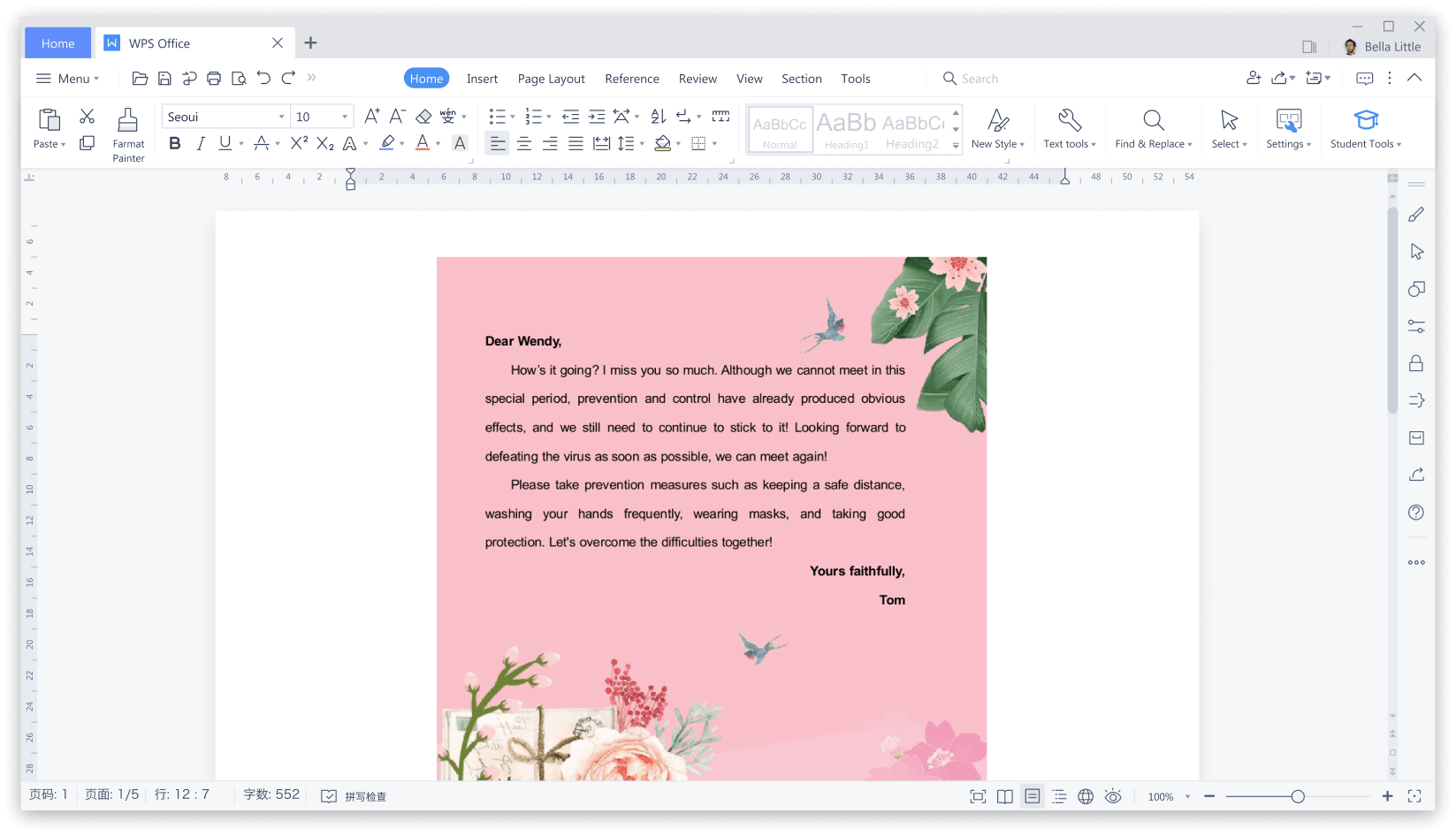 免費的全功能 Windows 版 Office 套件